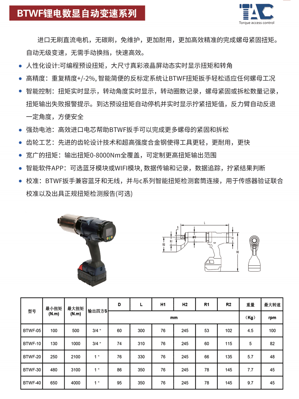 定稿(2)_04_副本_副本.png