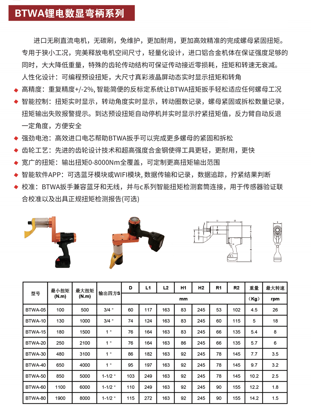 定稿(2)_05_副本.png