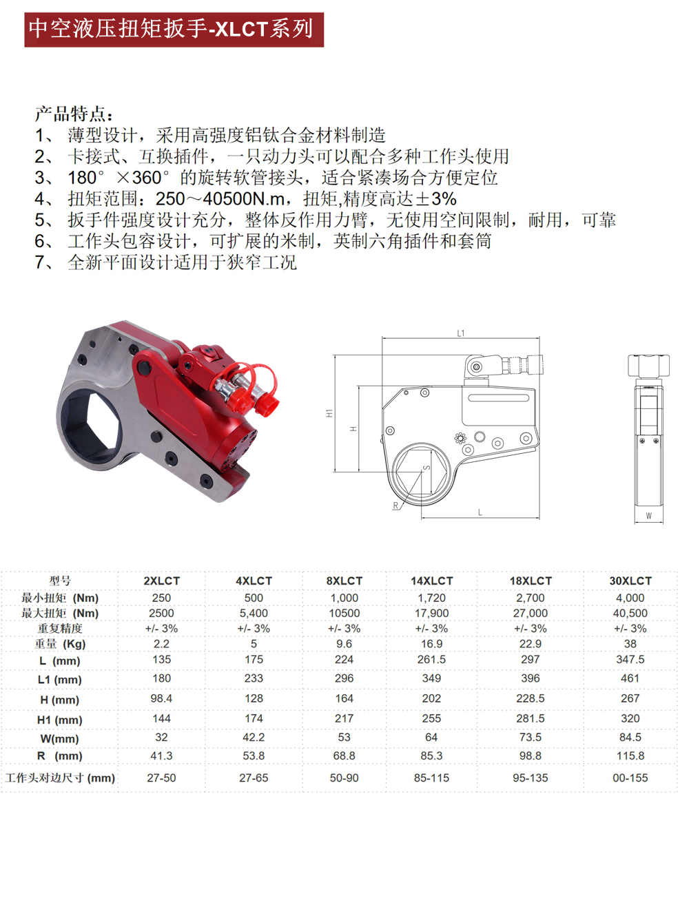 定稿(2)_06_副本_副本_副本.png