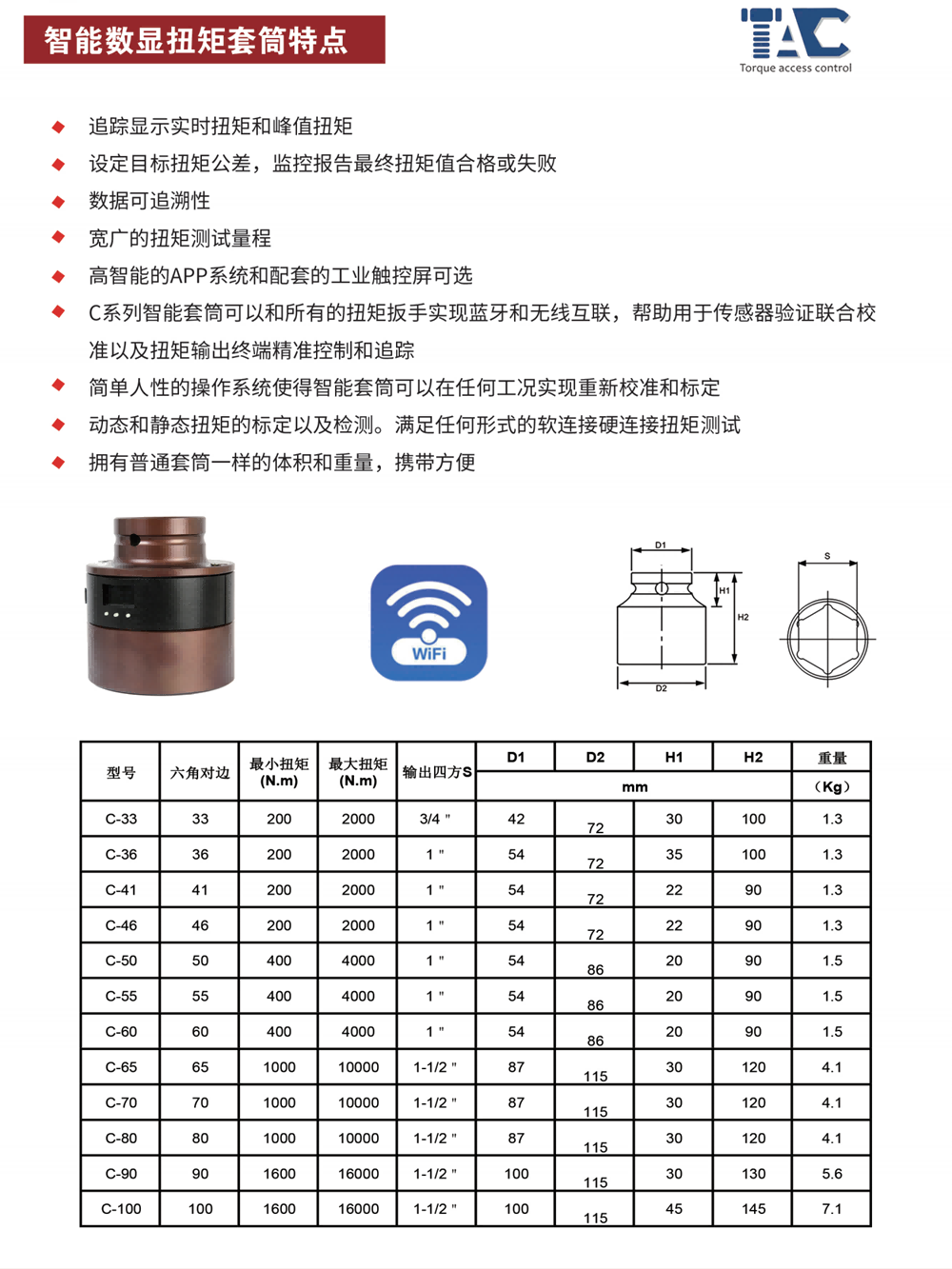 定稿(2)_07_副本.png