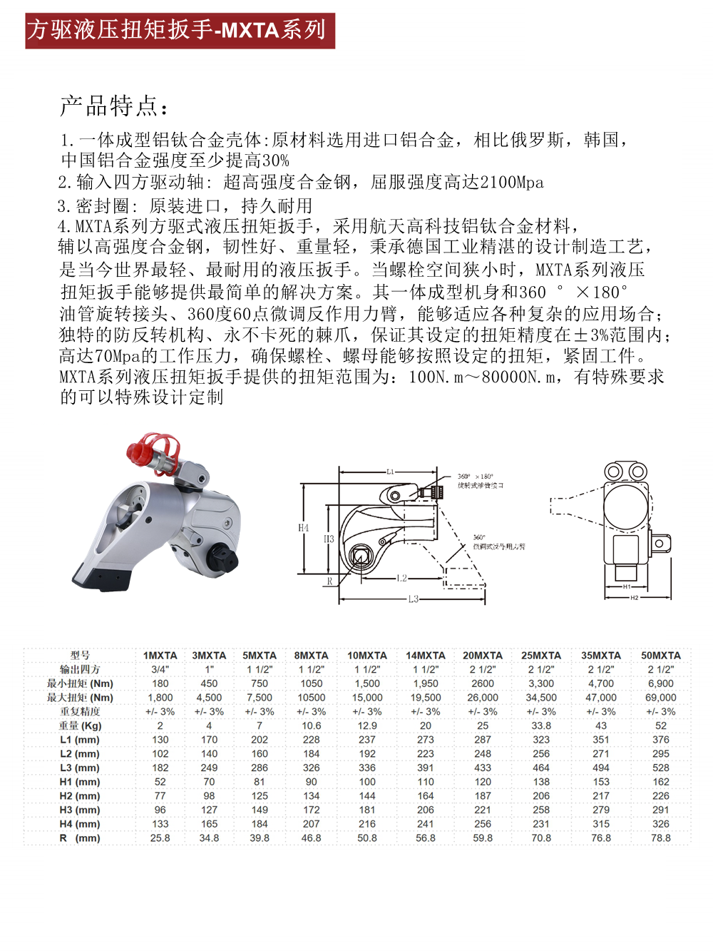 定稿(2)_06_副本_副本.png