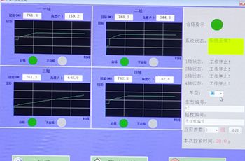 轨道交通6.jpg