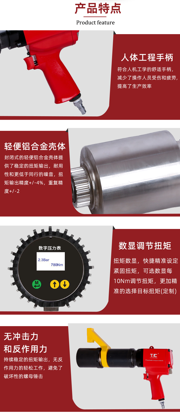 详情页_09.png