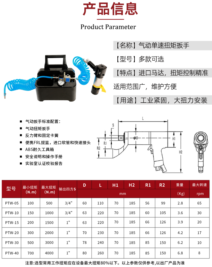 详情页_03.png