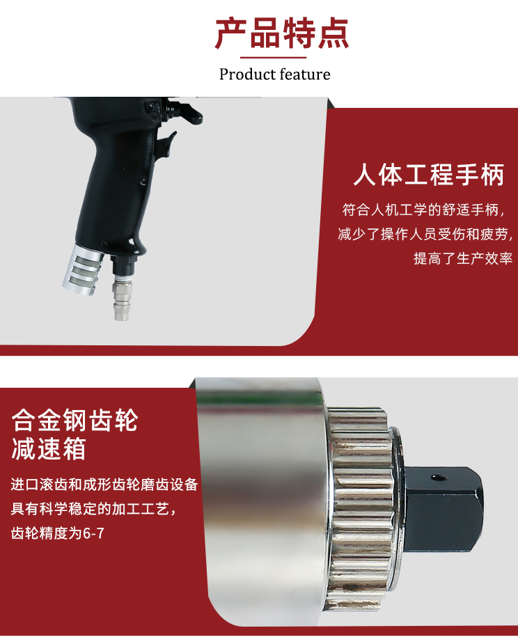 详情页_09.png