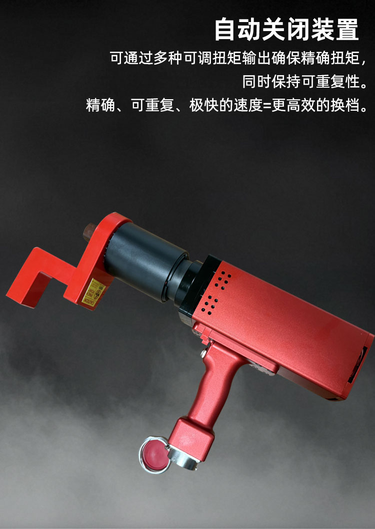 智能控制箱电动伺服扳手_07.jpg