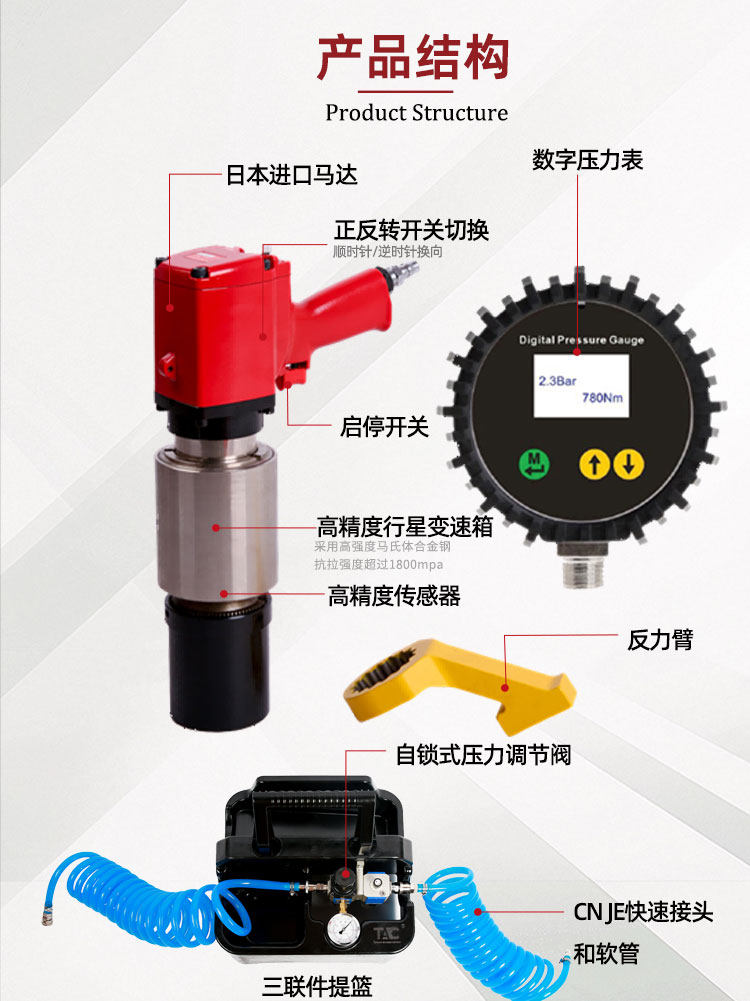 PTWD气动高精传感器系列（PTWD)_01.jpg
