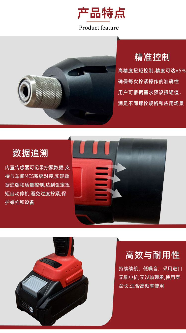 BSP手枪式电子脉冲扭矩扳手_01_02.jpg