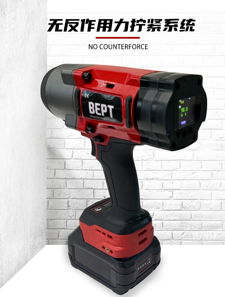 BIW冲击型电子脉冲定扭扳手_02.jpg
