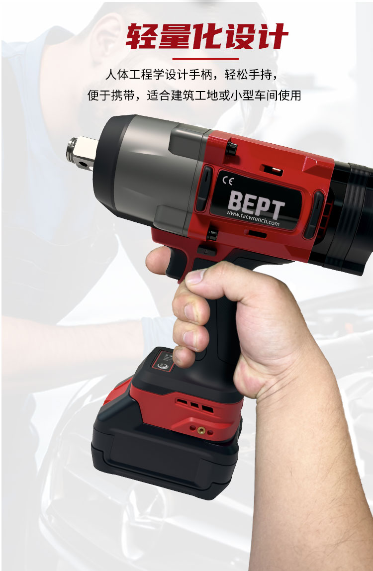 BIW冲击型电子脉冲定扭扳手_03.jpg